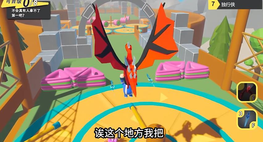 元夢(mèng)之星自制版截圖(2)