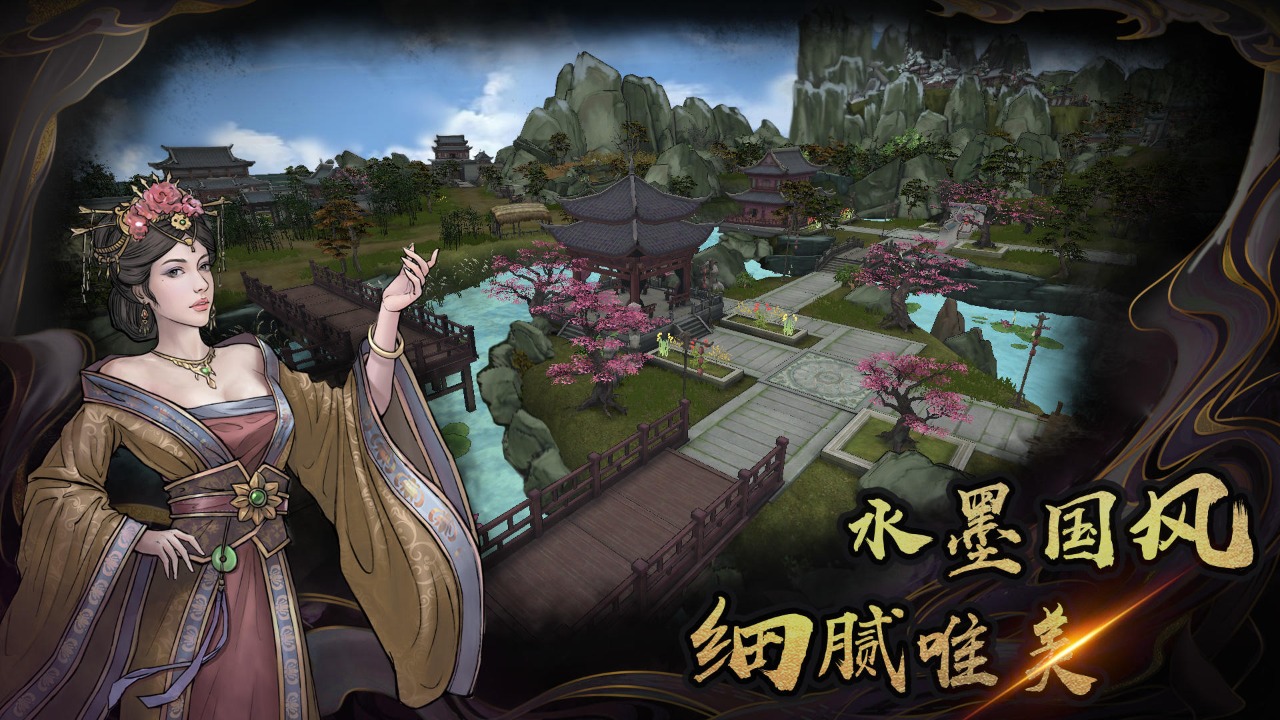 異俠傳：道消魔長(zhǎng)截圖(4)