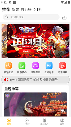 希玩游戲截圖(1)