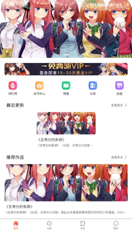靈玉漫畫截圖(3)
