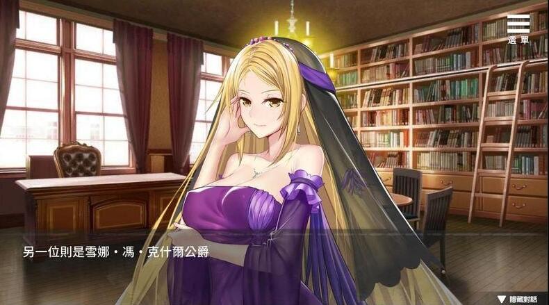 監(jiān)禁女王免費安卓下載300MB截圖(2)