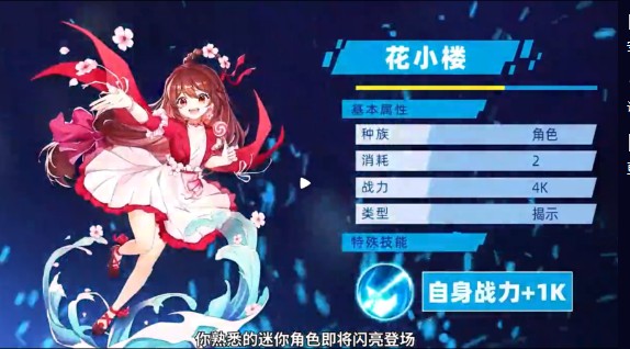迷你世界卡牌截圖(2)