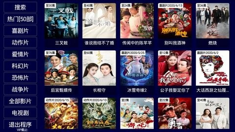 時光TV截圖(1)