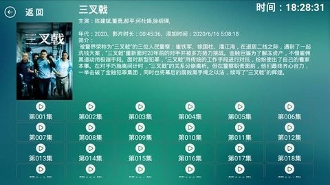 時光TV截圖(3)