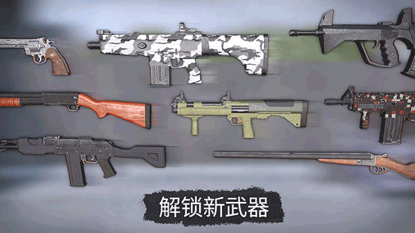 僵尸大災難截圖(3)