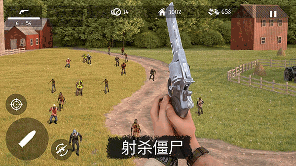 僵尸大災難截圖(2)