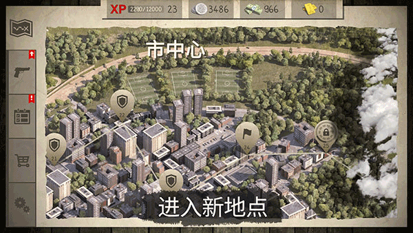 僵尸大災難截圖(4)