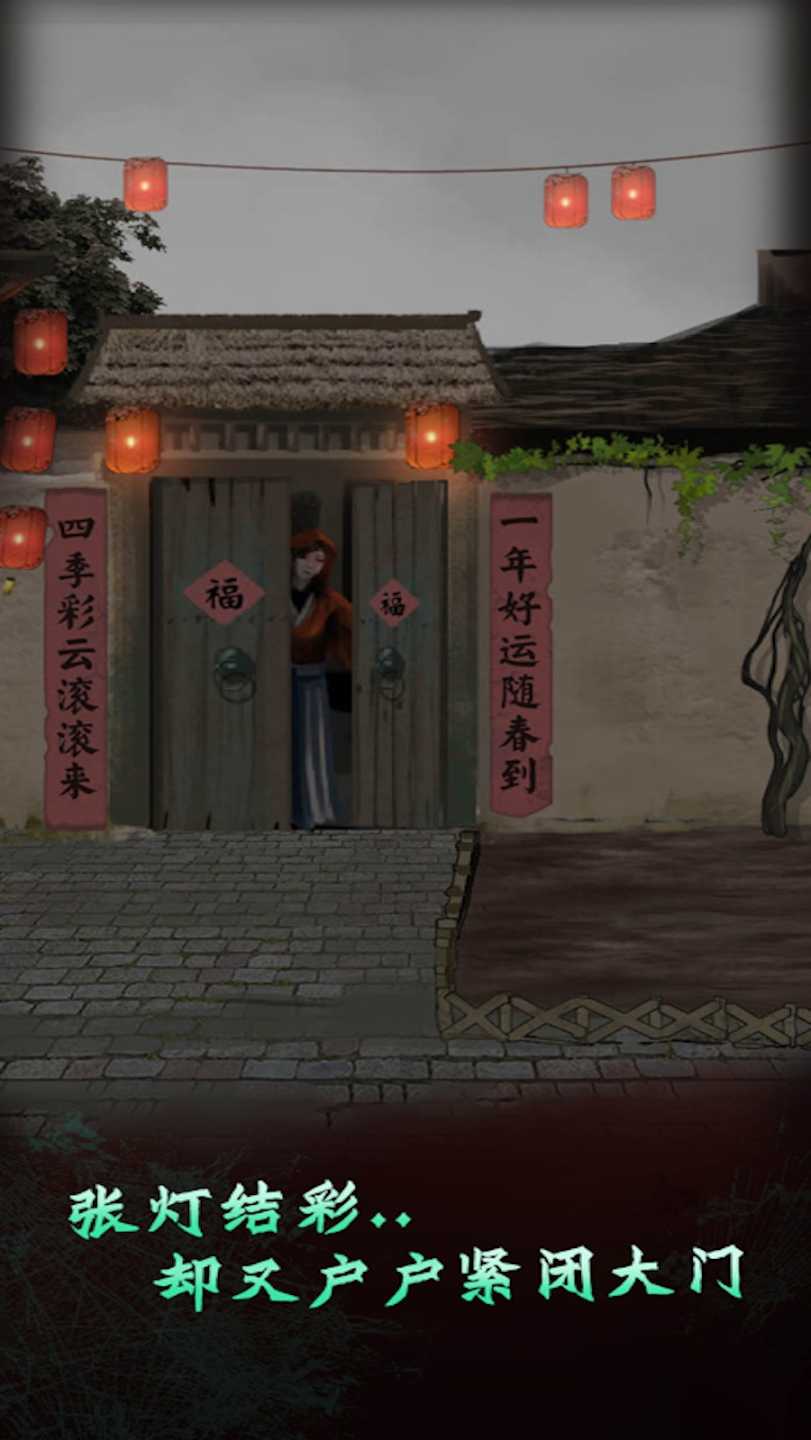 哪里不對(duì)勁截圖(3)