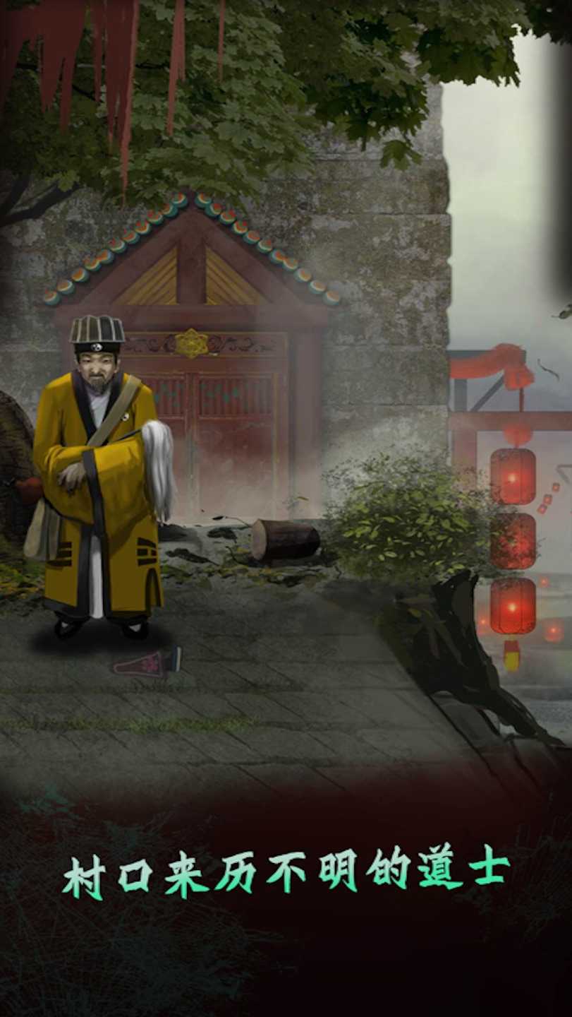 哪里不對(duì)勁截圖(2)