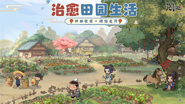 叫我大掌柜甄嬛聯(lián)動(dòng)版截圖(2)