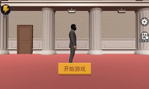 江洋大盜模擬器手機(jī)版截圖(2)