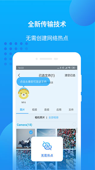 萬能聯(lián)播手機版截圖(2)