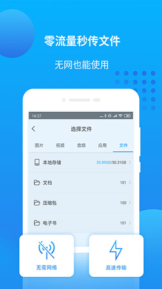 萬能聯(lián)播手機版截圖(1)