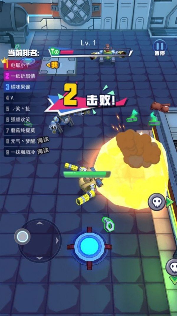 電鋸大亂斗之超級機(jī)甲截圖(2)