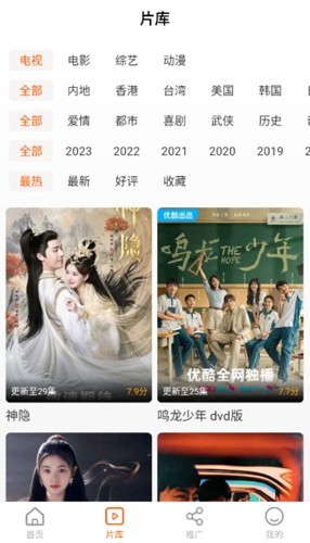 風(fēng)箏影評(píng)無(wú)會(huì)員版截圖(1)