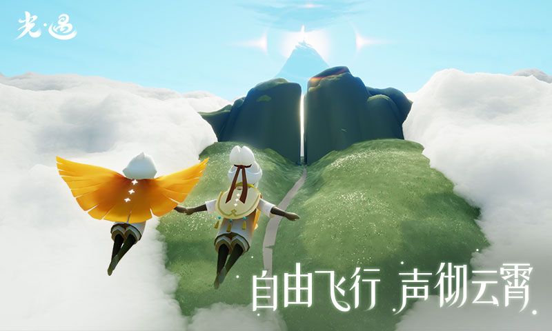 光遇母語者復刻截圖(2)