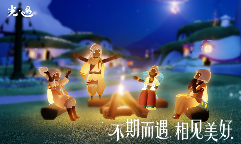 光遇母語者復刻截圖(3)