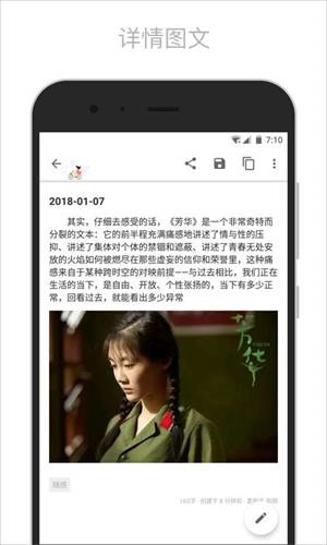 簡筆記截圖(3)