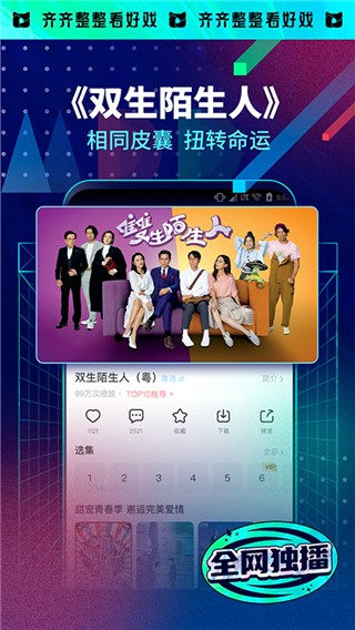埋堆堆國語版截圖(4)