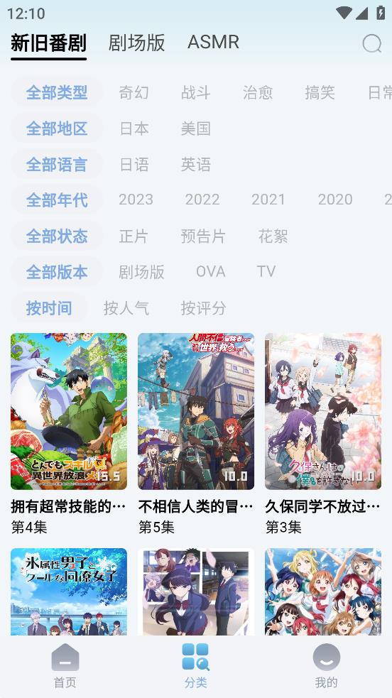 NyaFun無(wú)廣告版截圖(2)