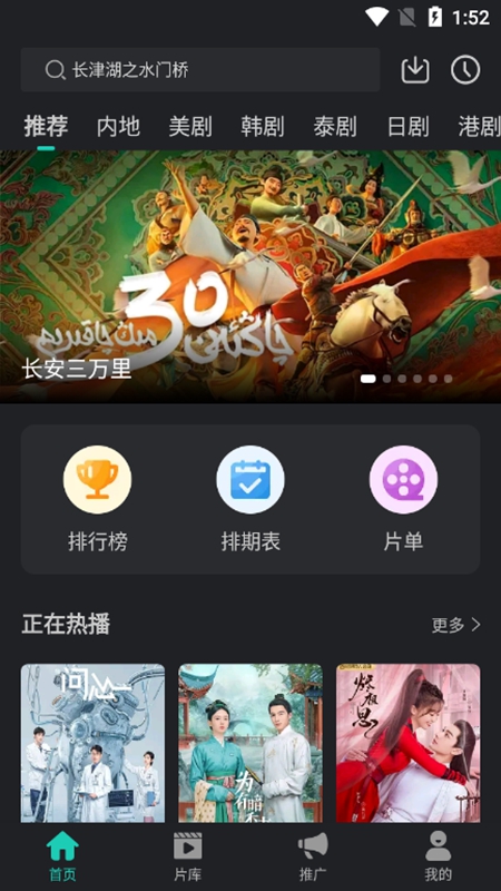 海鷗影評舊版截圖(1)