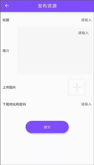資源大師終身會員版截圖(2)