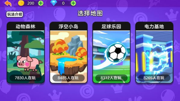 多人小隊(duì)槍戰(zhàn)截圖(3)