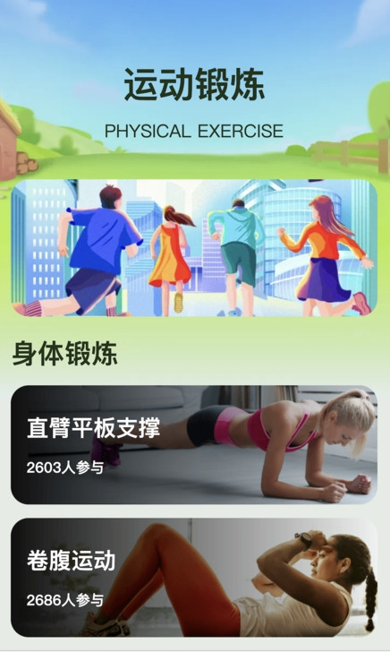 一動了然截圖(3)