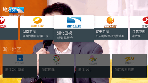 隨風電視截圖(2)