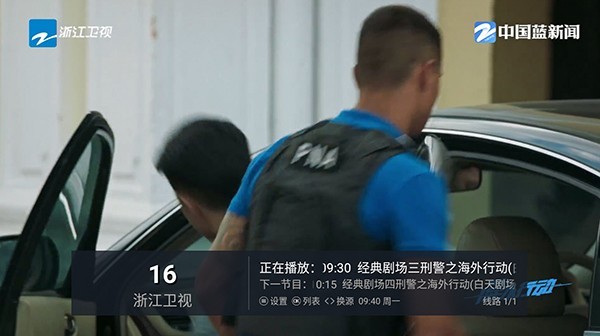 鬼才直播手機(jī)版截圖(1)