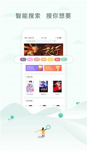 52書庫(kù)截圖(2)