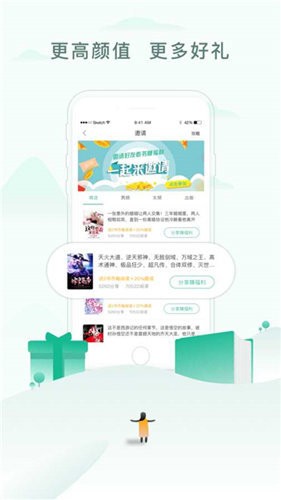 52書庫(kù)截圖(4)