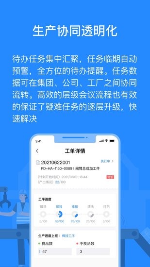 羚號(hào)工廠截圖(2)