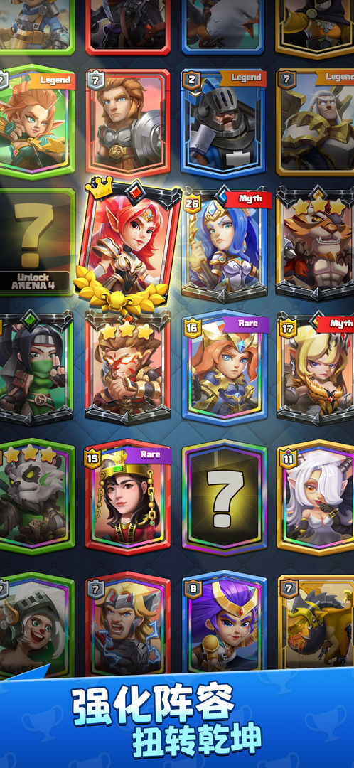 戰(zhàn)風(fēng)截圖(1)