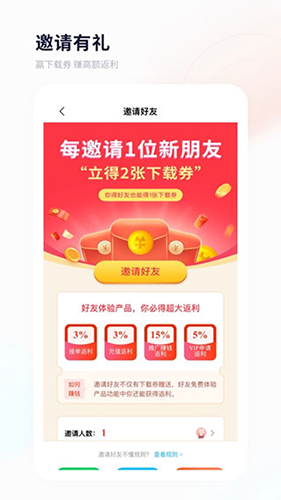 飛貓盤免會(huì)員版截圖(5)