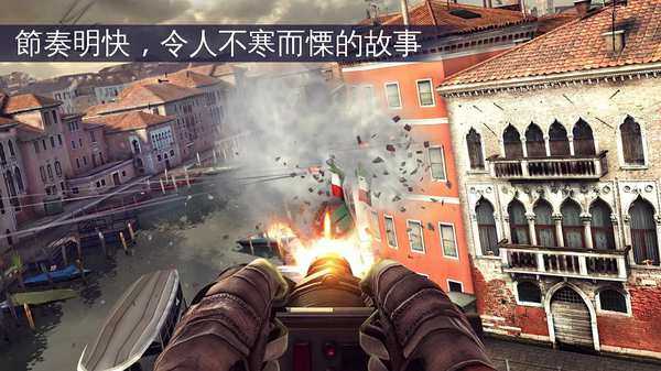 超真實(shí)現(xiàn)代戰(zhàn)爭(zhēng)截圖(2)