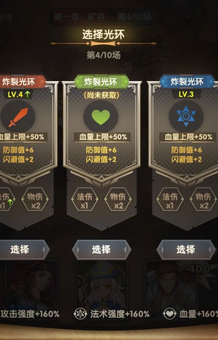 法術(shù)時(shí)刻截圖(2)