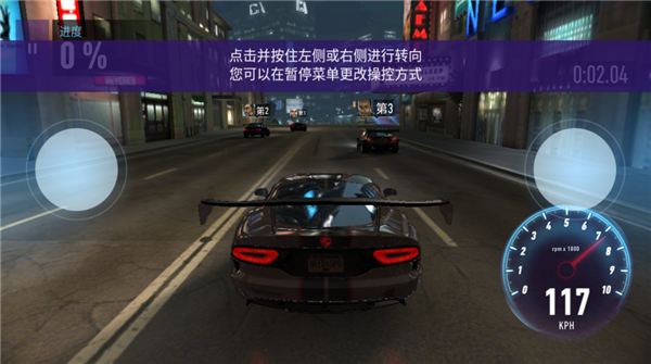 極品飛車無限截圖(2)
