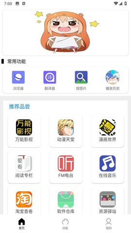 坨子大隊(duì)截圖(4)