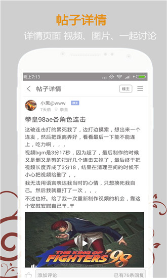 悟飯游戲廳手機(jī)版免費截圖(5)