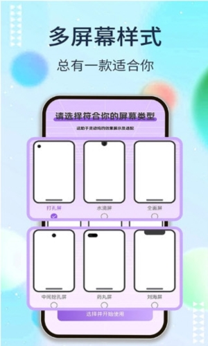靈動塢免費版截圖(1)