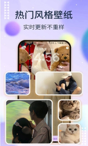 靈動塢免費版截圖(2)