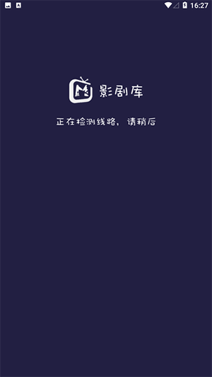 影劇庫(kù)截圖(1)
