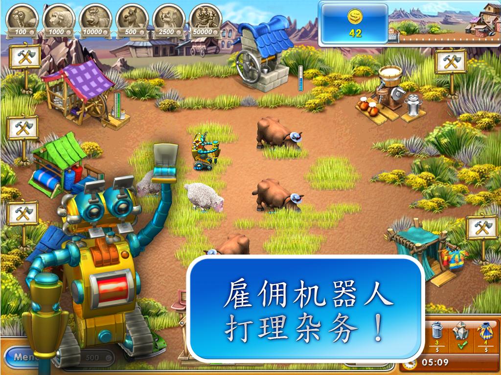 瘋狂農(nóng)場(chǎng)3美國(guó)派中文版截圖(2)