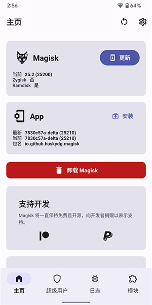 德?tīng)査婢?6.0版截圖(2)