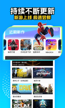 領(lǐng)沃云電腦免費(fèi)體驗(yàn)30天版截圖(5)