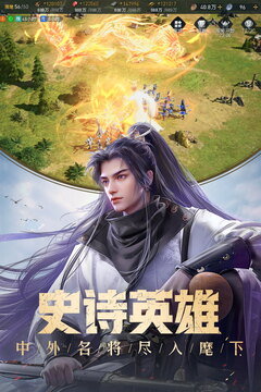 重返帝國手機版截圖(2)