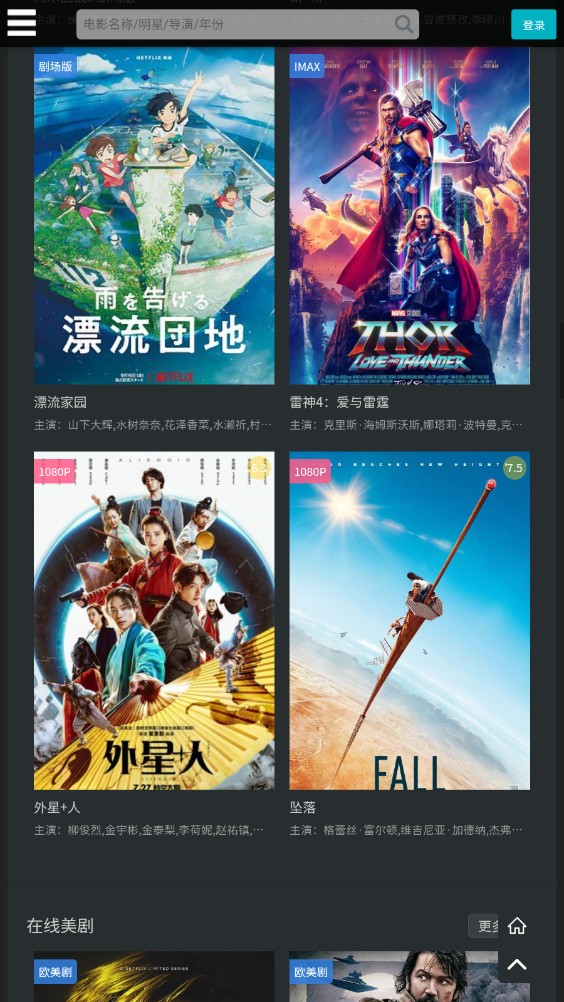 廠長(zhǎng)資源電視劇全集免費(fèi)版截圖(3)