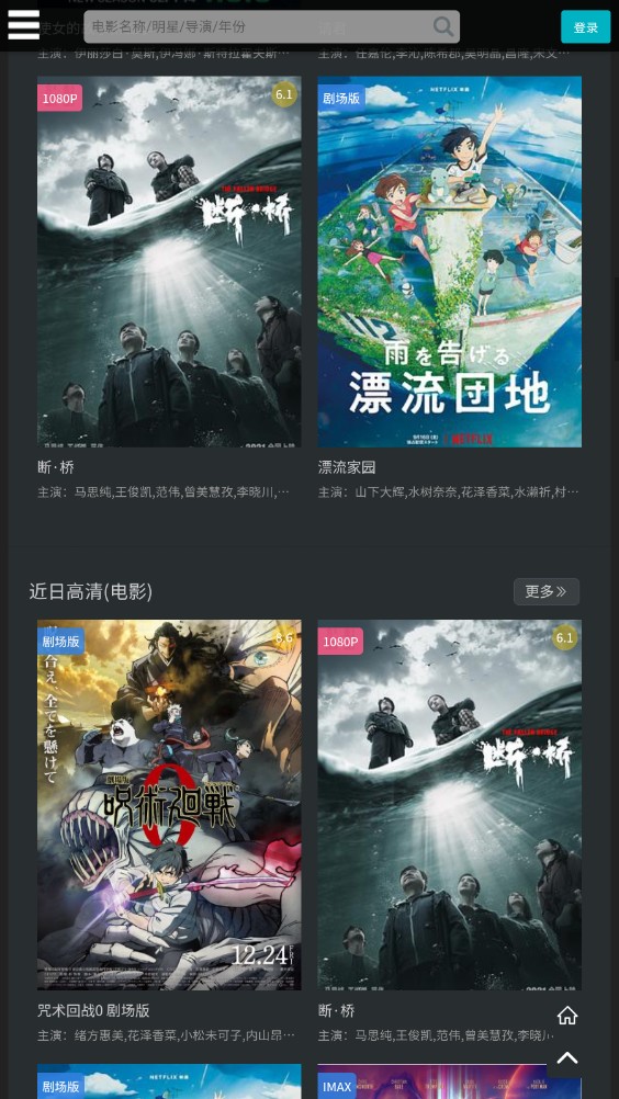 廠長(zhǎng)資源電視劇全集免費(fèi)版截圖(1)