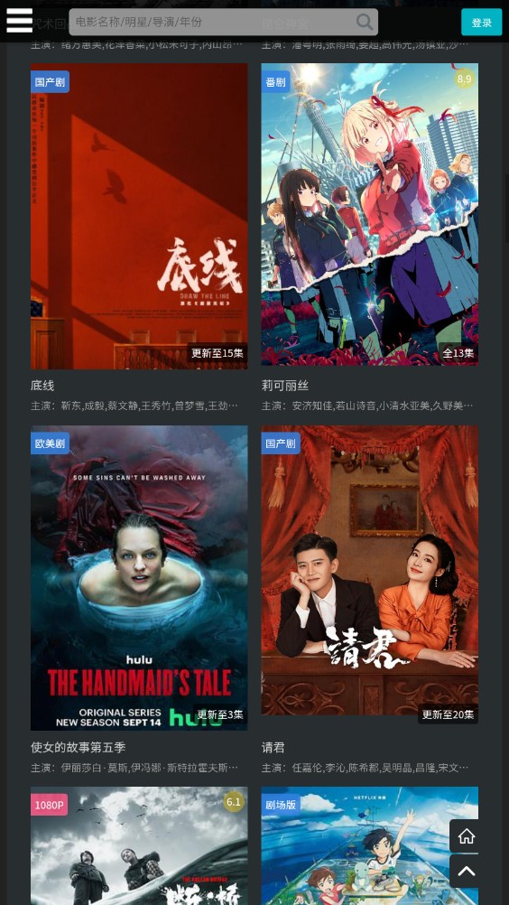 廠長(zhǎng)資源電視劇全集免費(fèi)版截圖(2)